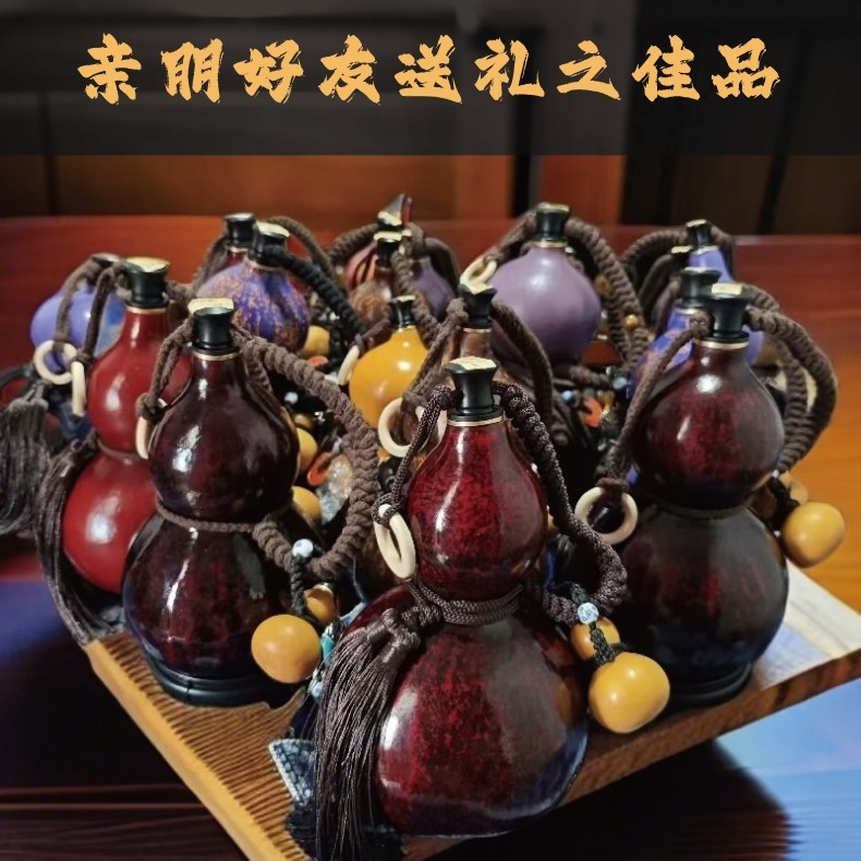 乔家葫芦天然热水葫芦可装酒装热水
