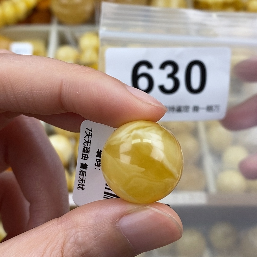 蜜蜡未镶嵌珠宝奇石19