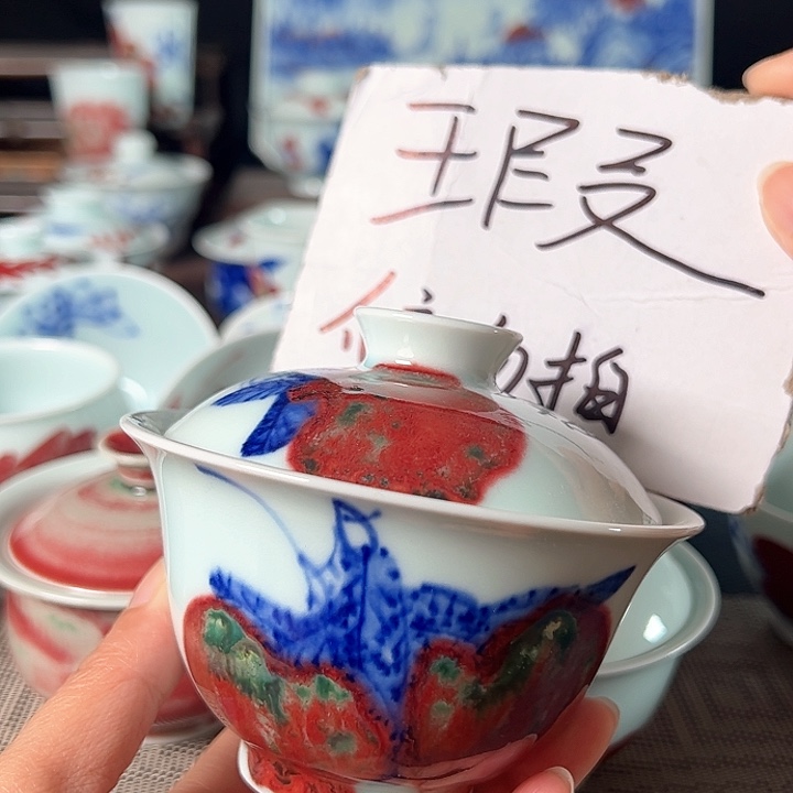 杯原矿青花釉里红瓷器