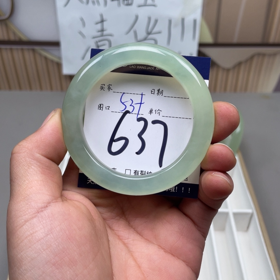 岫玉手镯手镯未镶嵌