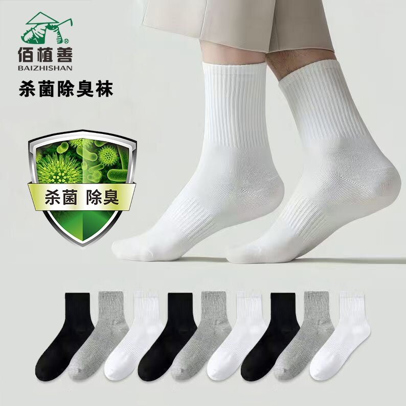 春季学院风欧美风防臭短袜透气秋冬中筒商务