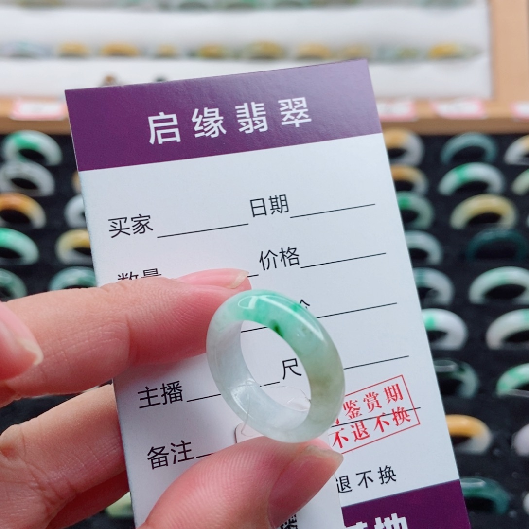 未镶嵌戒指翡翠圈口14