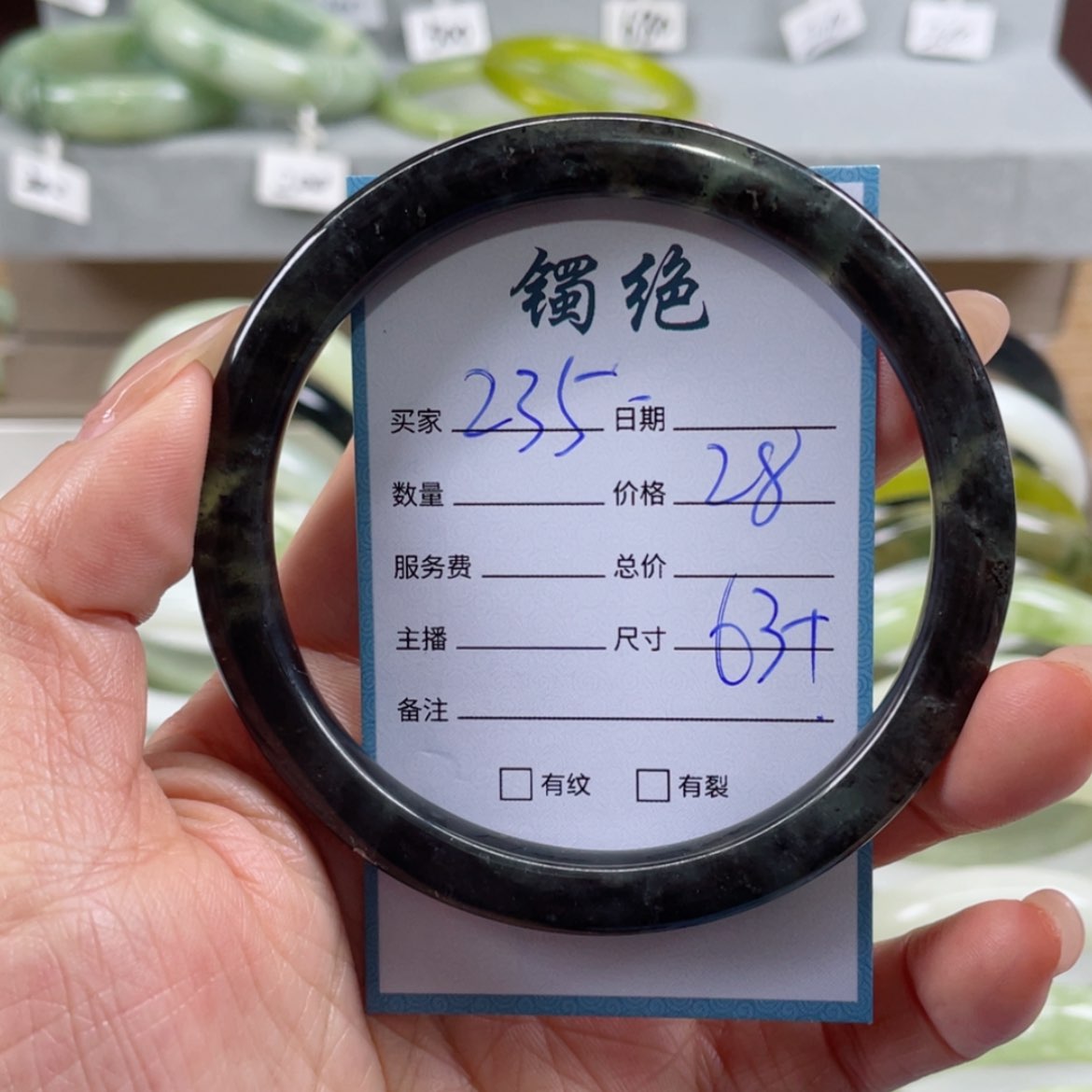 【闪购商品】蛇纹石玉手镯未镶嵌