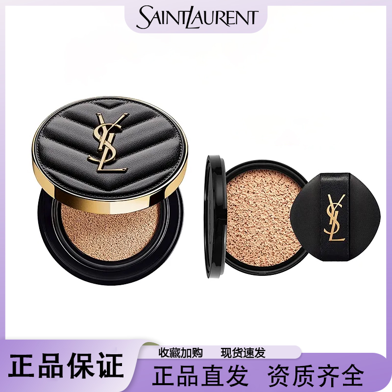 圣罗兰经典黑皮革+替换装