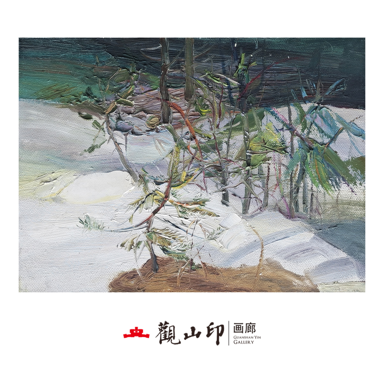 L原创手绘风景油画23.8x33cm丛林作品3206