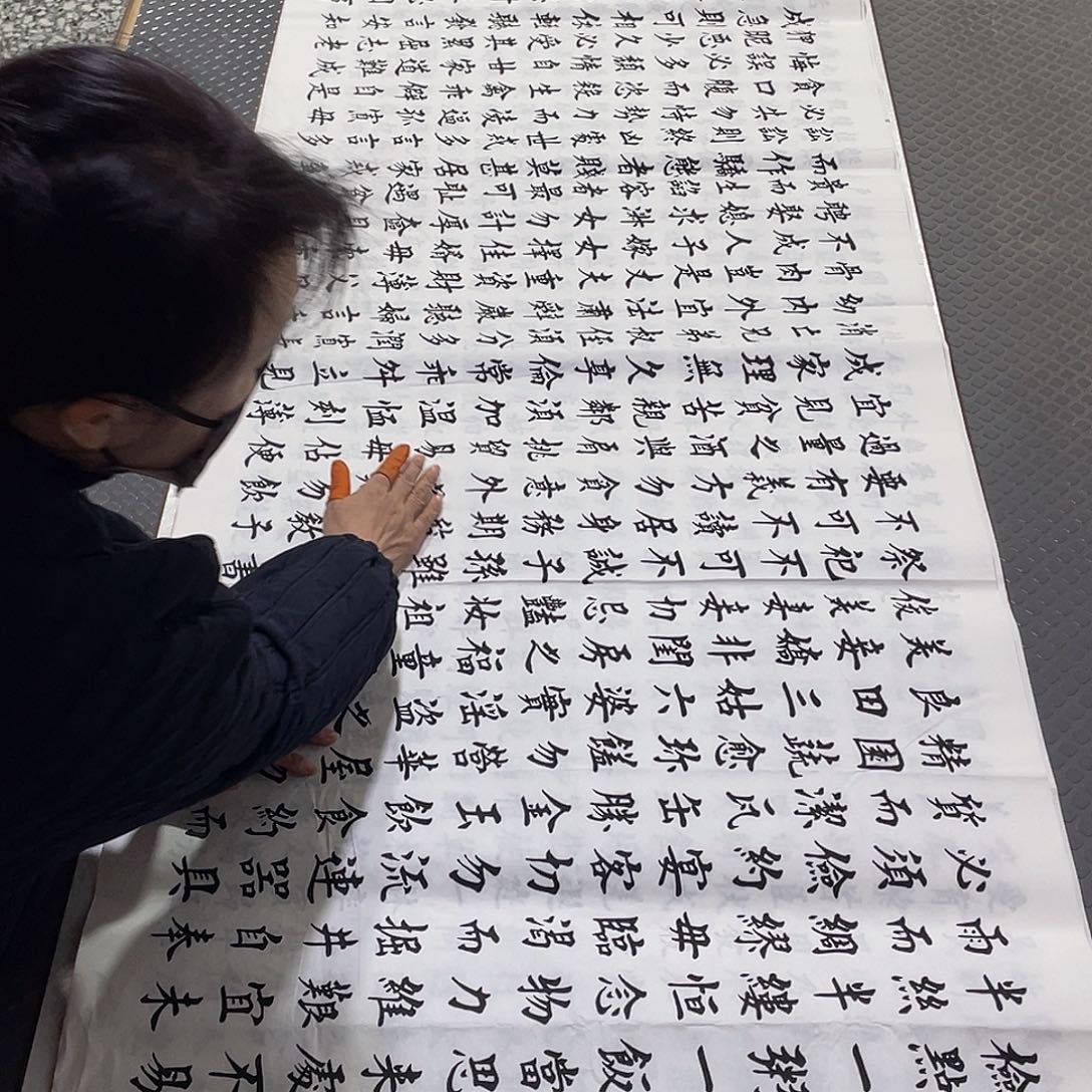 书法老师真人手写a