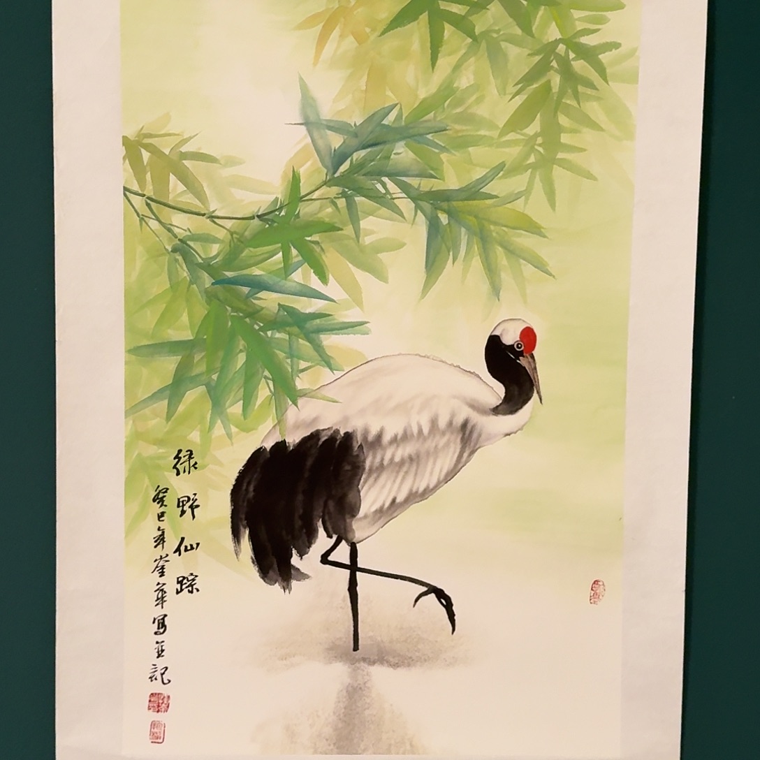 国画恽崟华的作品国画