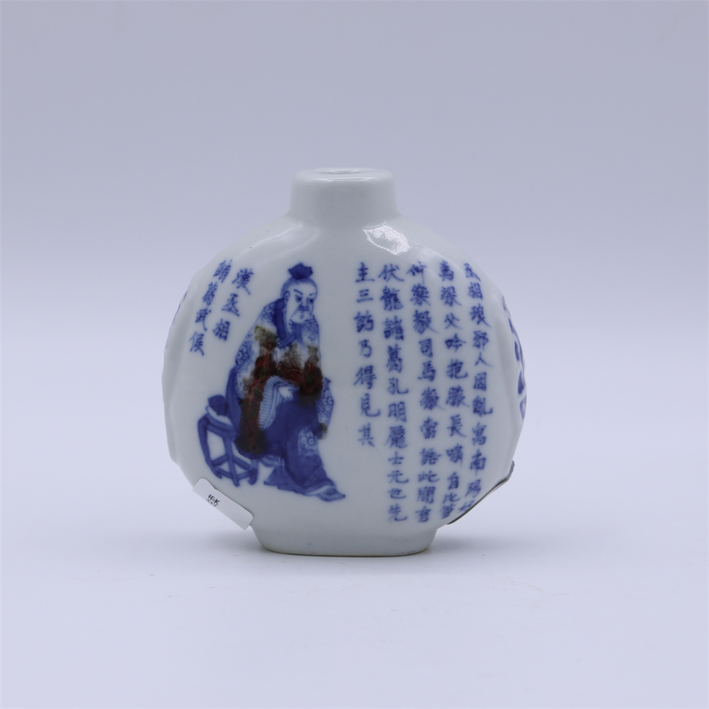 古董/古玩/瓷器/青花釉里红无双谱鼻烟壶LOT3718/老物件