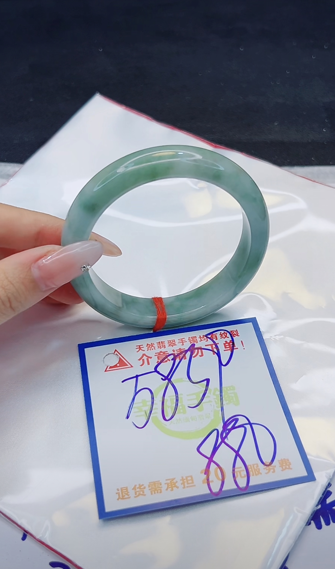 翡翠手镯天然缅甸A货