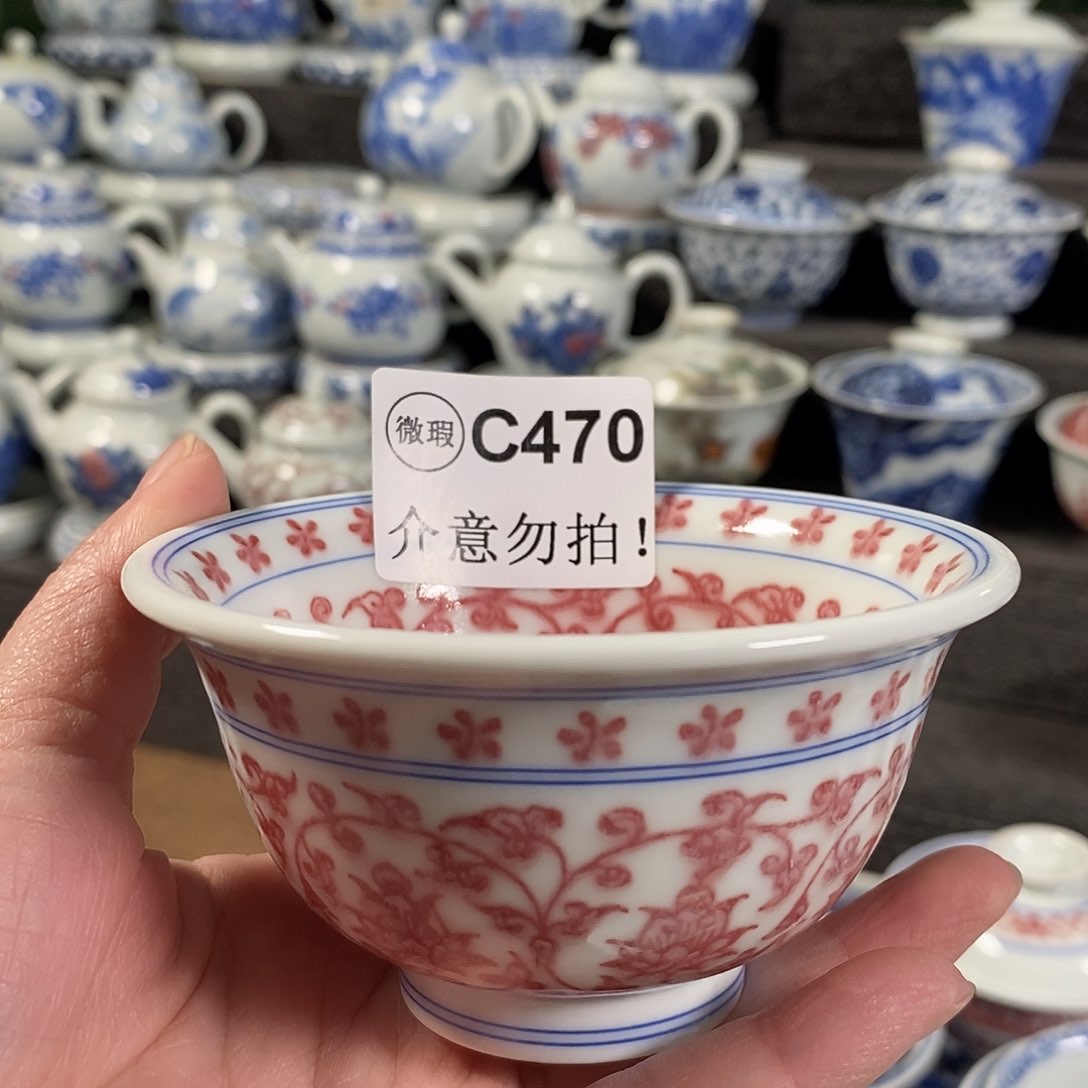 杯?****景德高温还原陶瓷