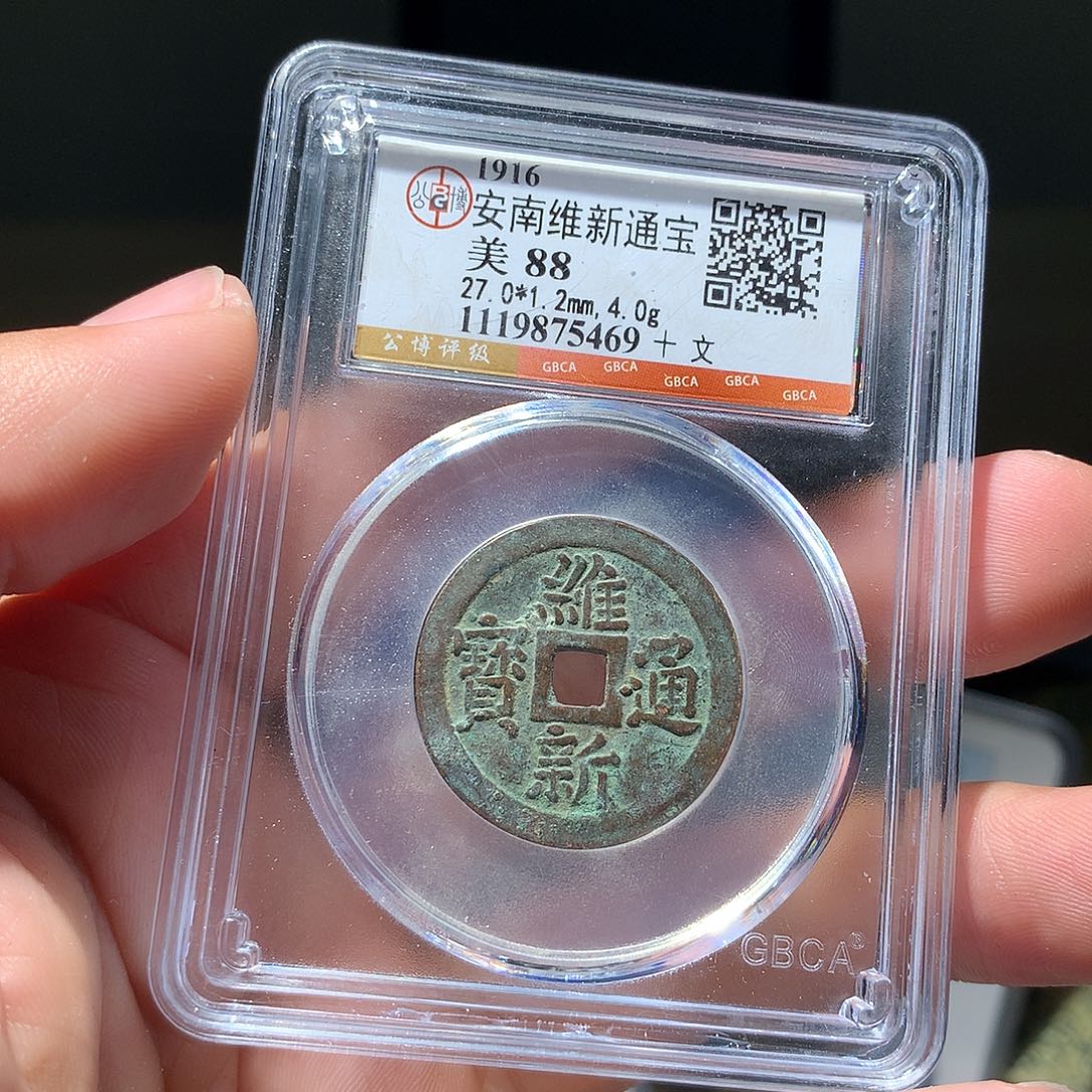 金属QY。钱钱钱钱5469