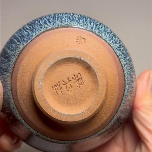 【闪购商品】茶盏-231............