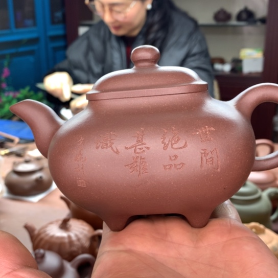 紫砂茶壶狼**腾传炉壶，底槽清容量400c c