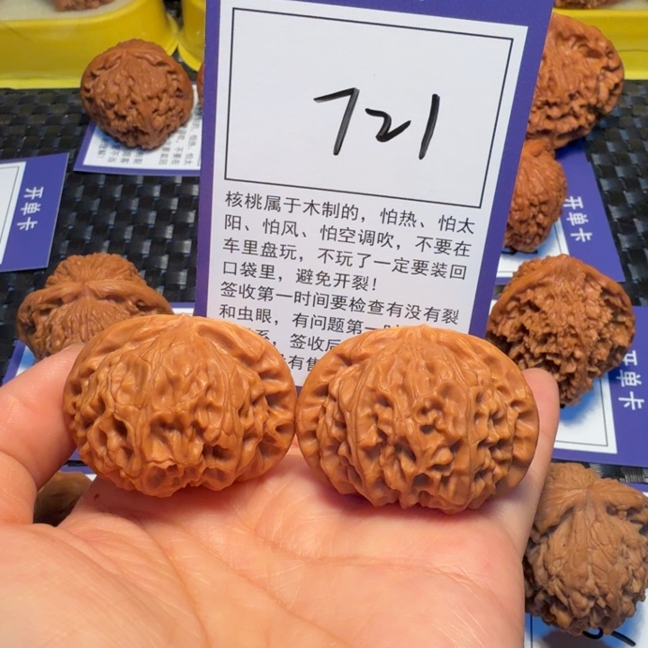 文玩核桃把件721宫灯41