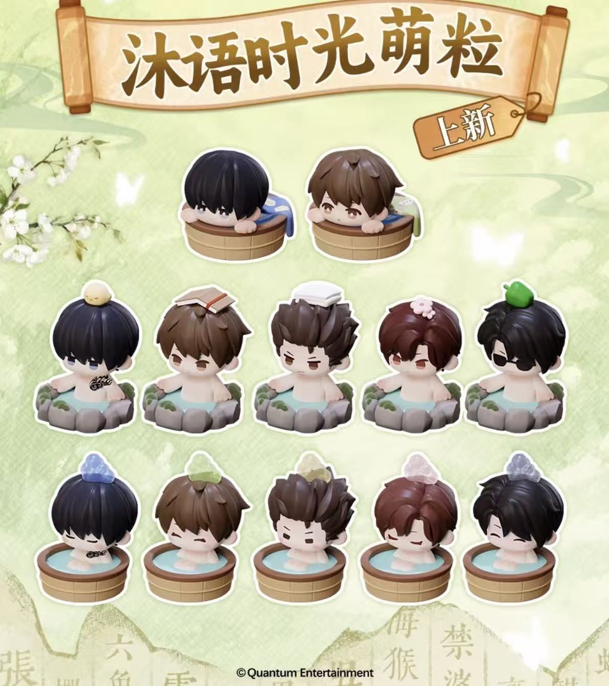 【拆包】正版歪瓜出品 盗墓笔记 沐语时光系列 萌粒手办盲盒