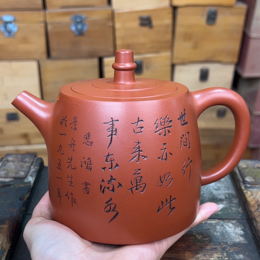 茶壶紫砂宜兴紫砂壶