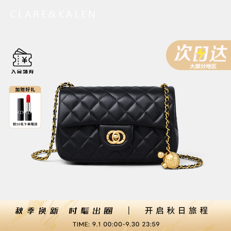 ClareKalen经典女真皮斜挎小包包女款小香风女包生日礼物送老婆