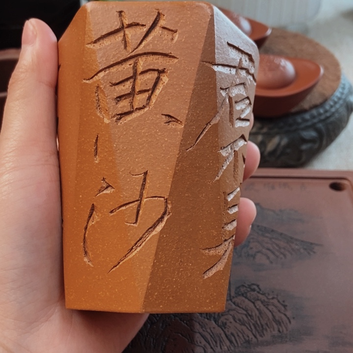 紫砂茶杯紫砂茶具