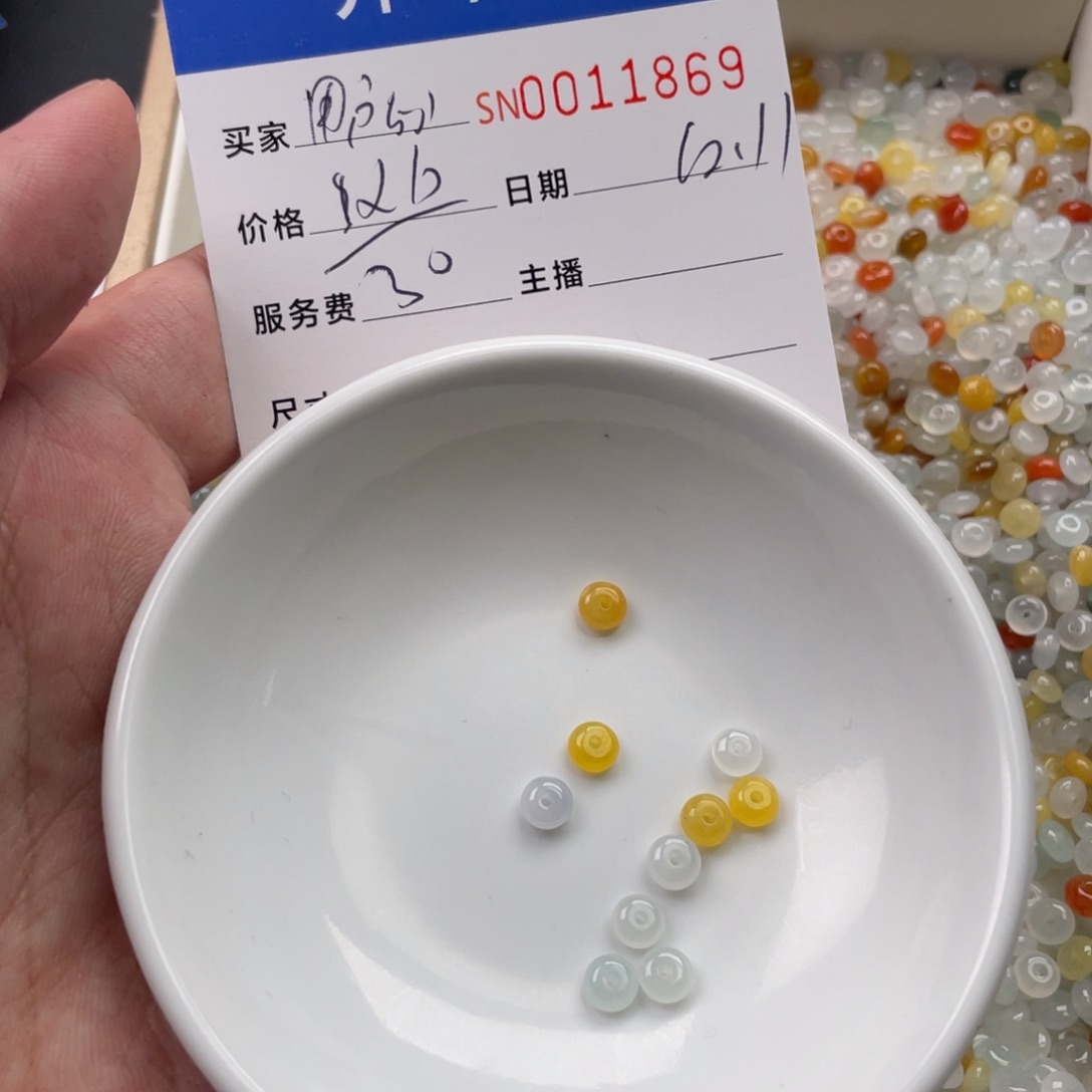 颈饰未镶嵌翡翠用****1