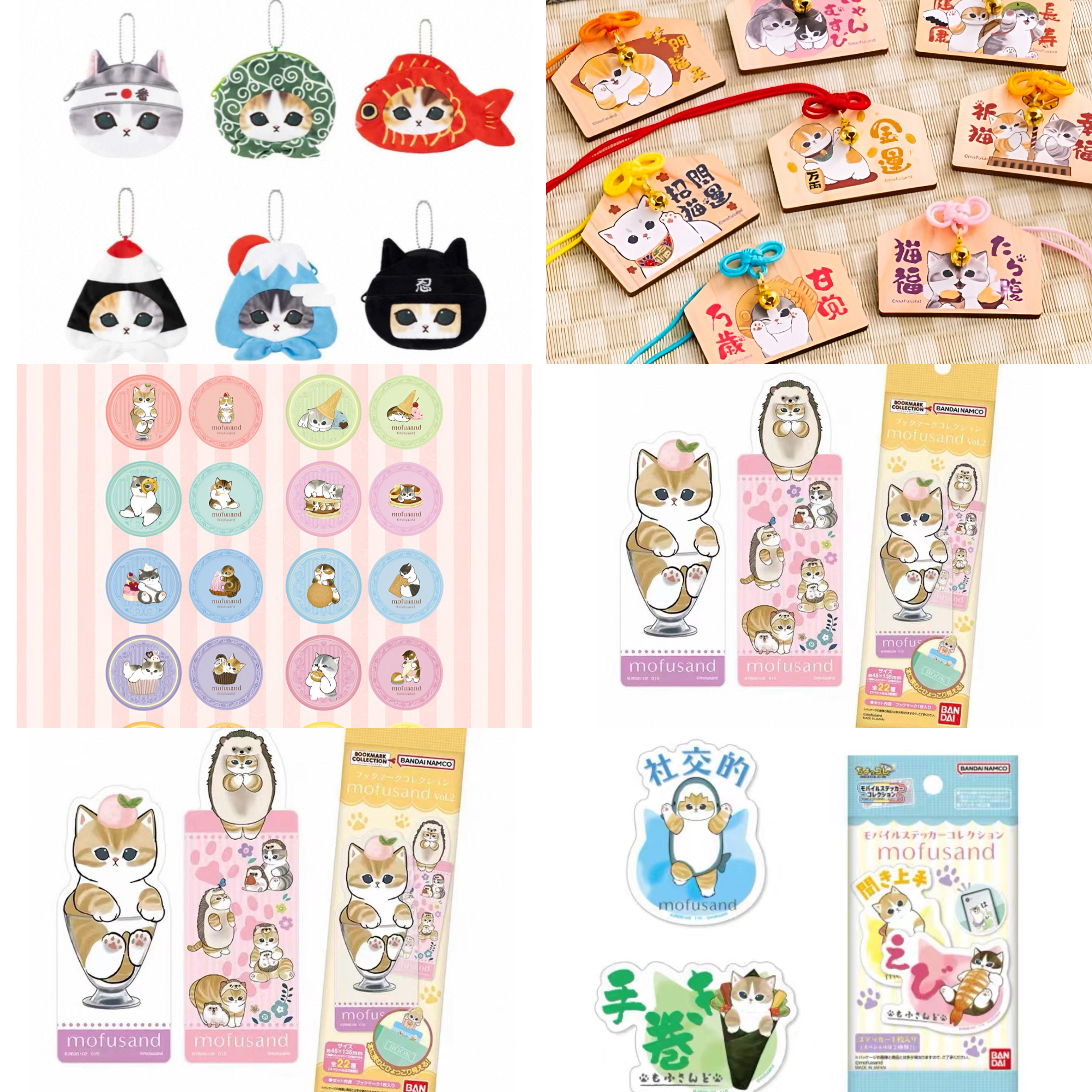 鱼仔【mofusand鲨鱼猫合集】日谷正版猫福珊迪心愿木质挂件 盲袋