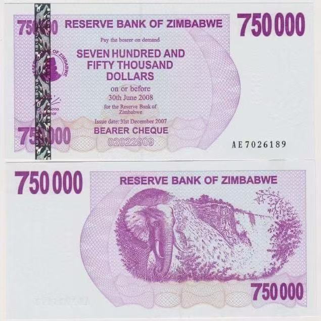 【非洲】七品 津巴布韦纸币2007年750000韦元 单张 外国钱币收藏