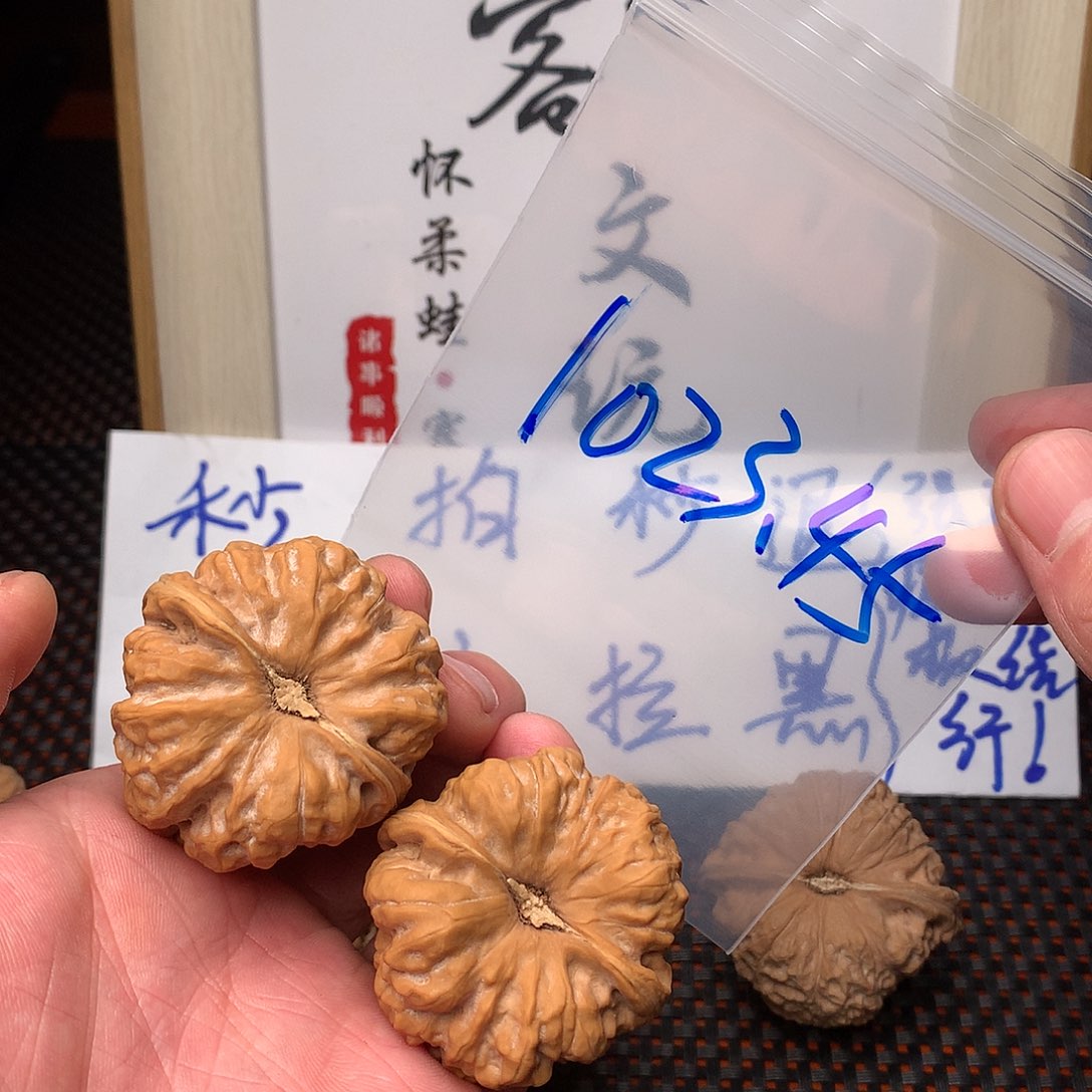 文玩核桃吊坠不****阳八方客文玩11111