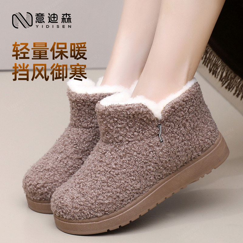 意迪森冬季新款雪地靴女款加绒加厚保暖防滑冬天鞋子一脚蹬棉靴