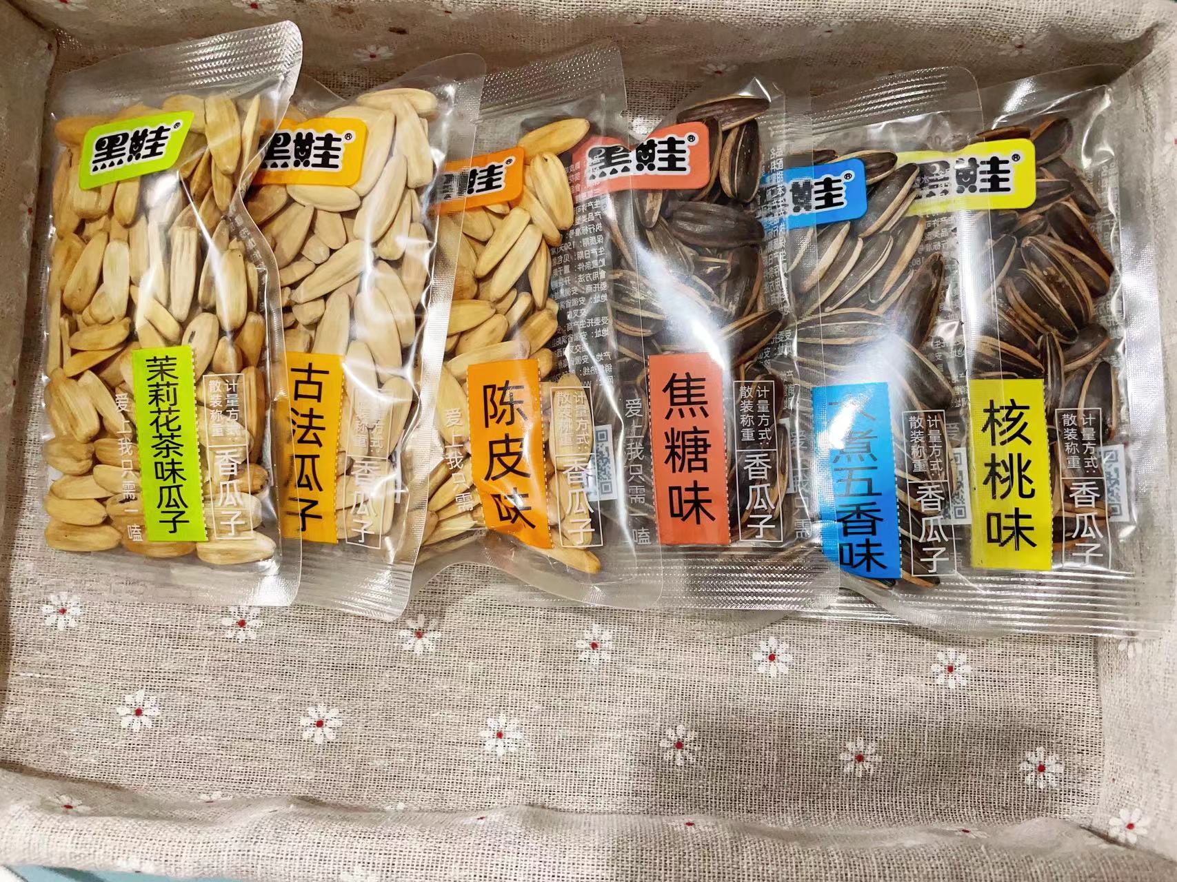 【团车单】葵瓜子综合果仁籽休闲解馋零食