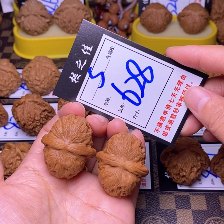 吊坠文玩核桃39元宝628