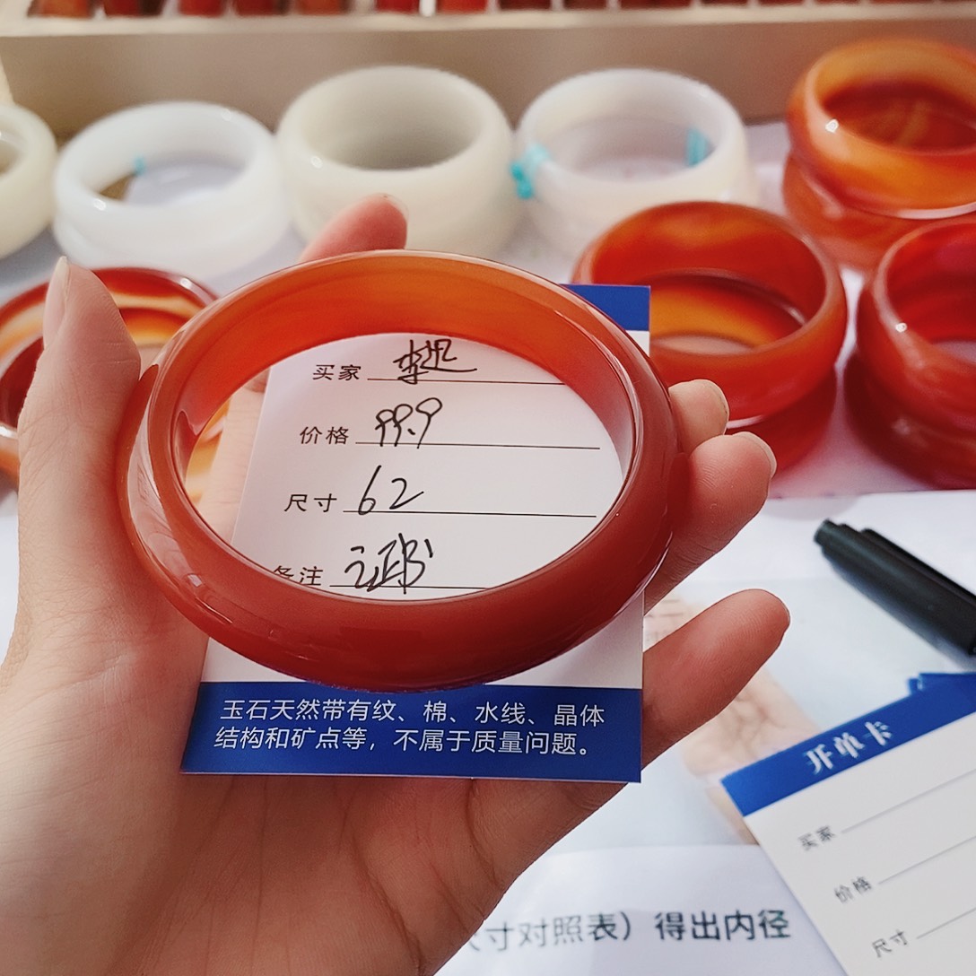 玛瑙/玉髓手镯未镶嵌李*62圈口