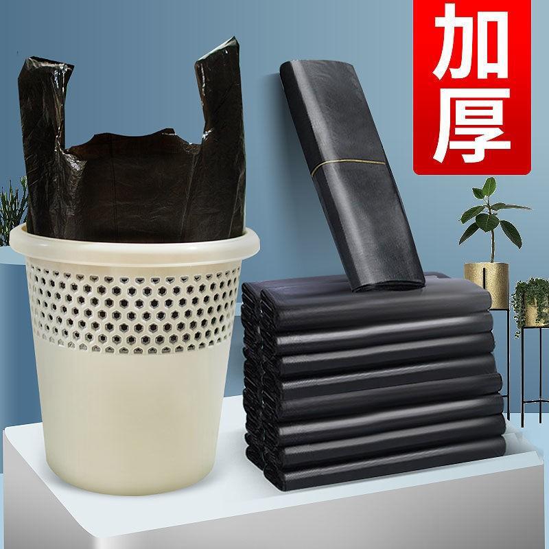 加厚垃圾袋超市商场购物袋手提袋家用黑色垃圾袋一次性背垃圾袋子