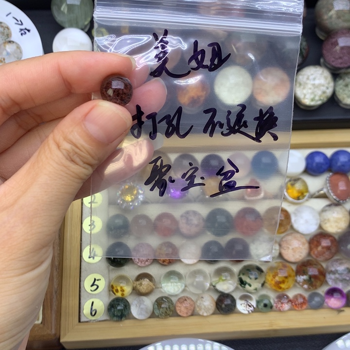 水晶手链未镶嵌美*幽灵水晶打孔聚宝盆不退换