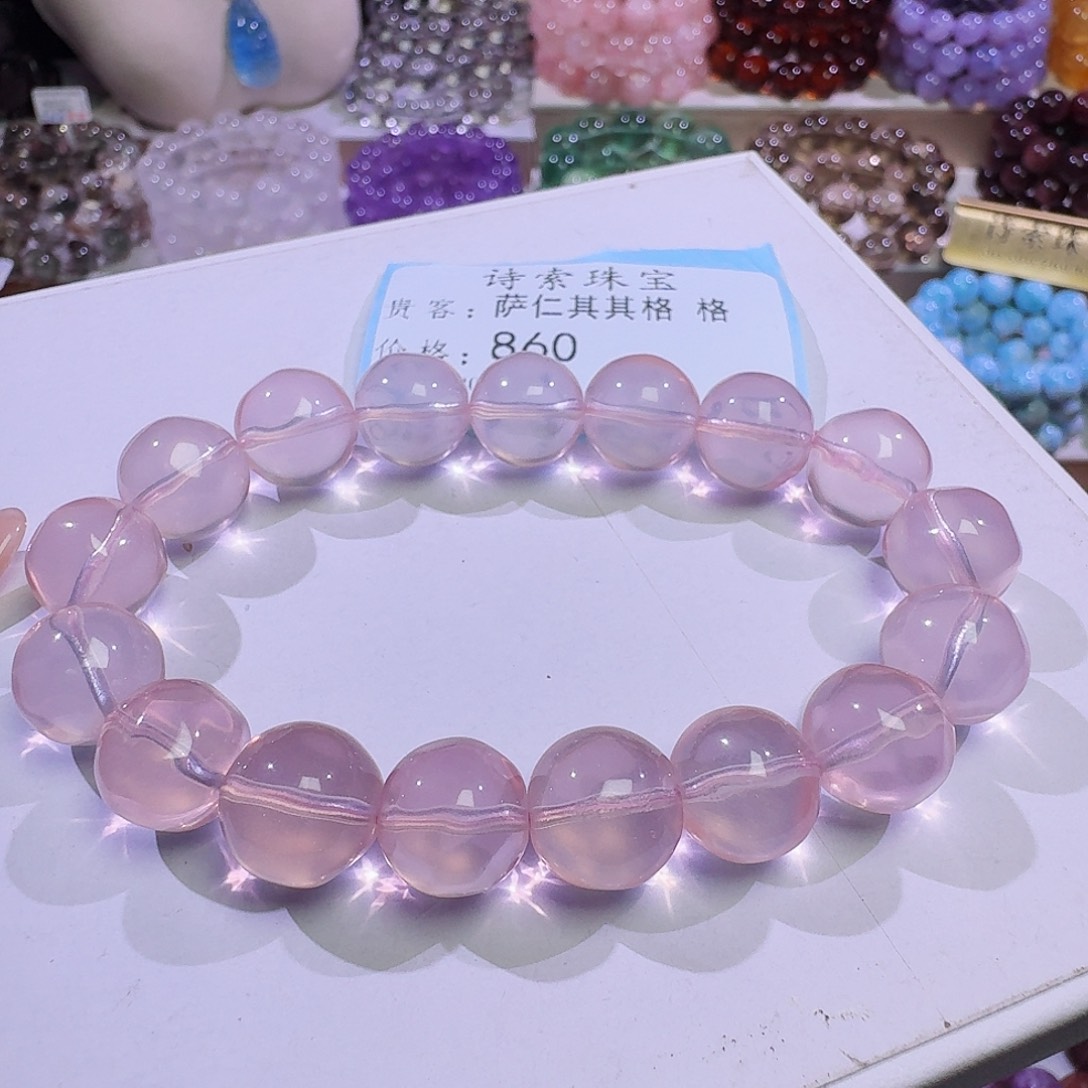 萨***格水晶手链未镶嵌冰橘粉菠萝珠12.3