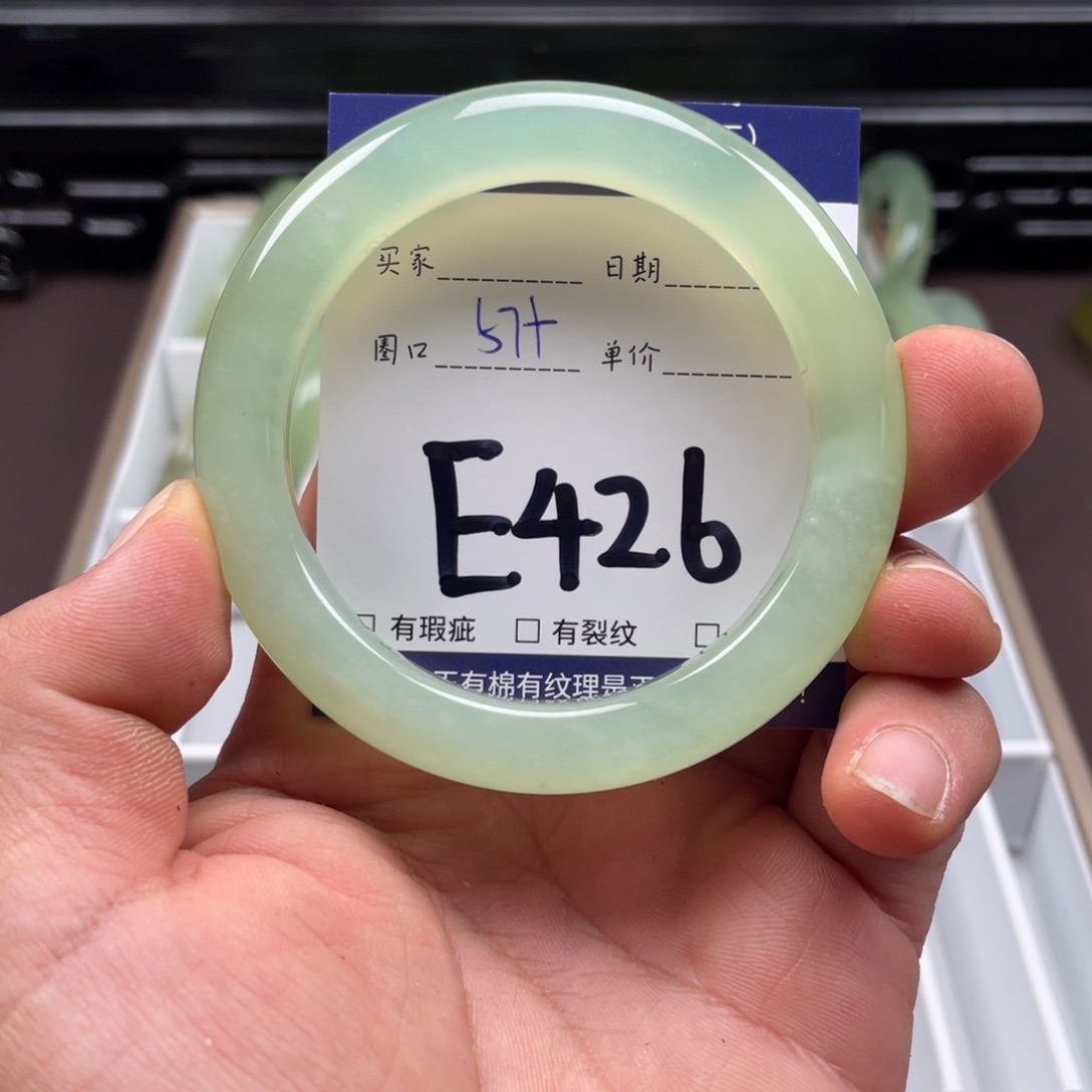 岫玉未镶嵌手镯手镯