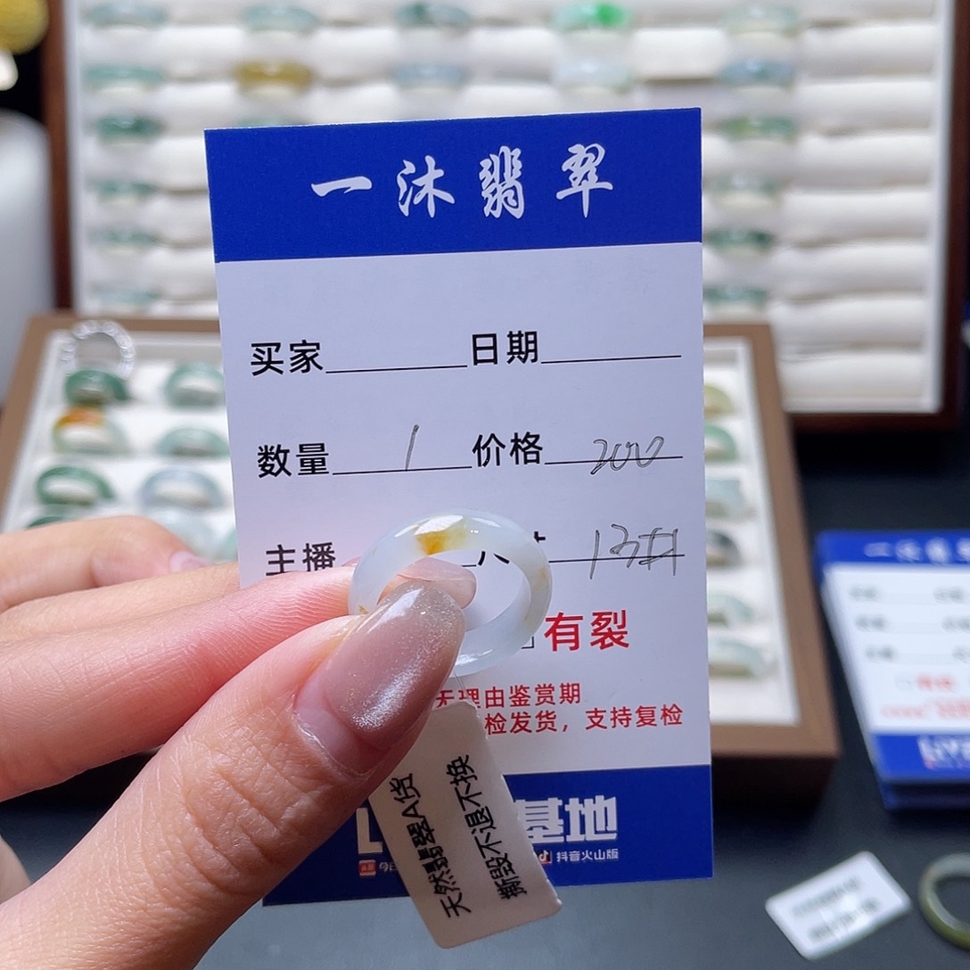 翡翠戒指未镶嵌翡翠首饰