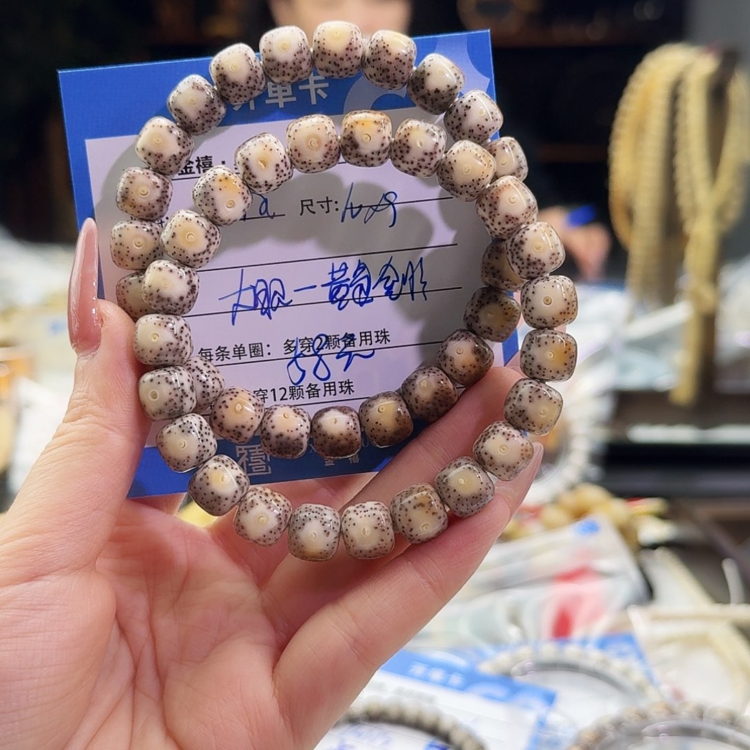 星月菩提手串星月菩提