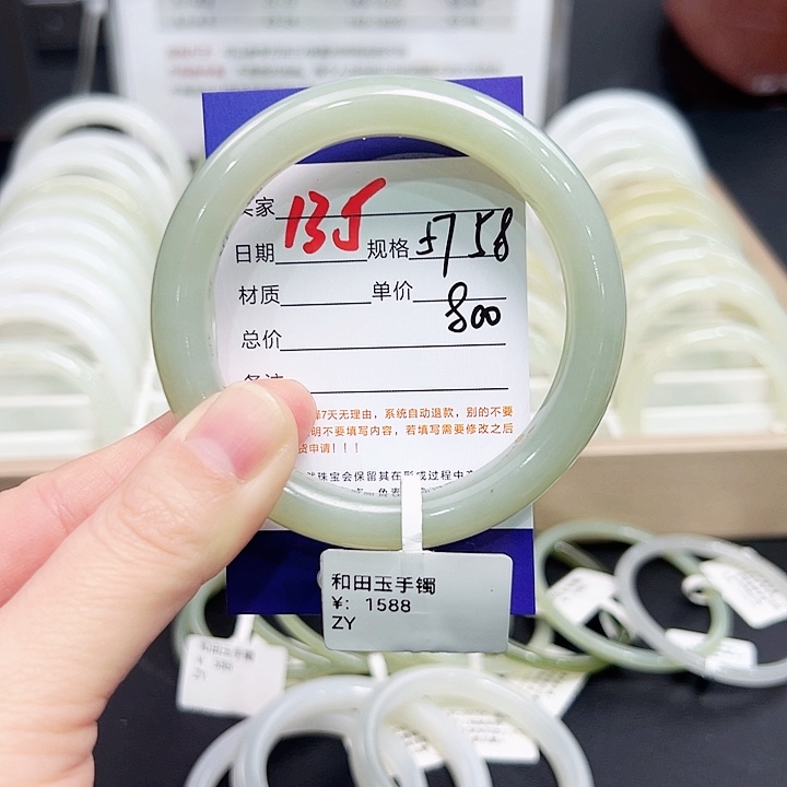 未镶嵌手镯和田玉