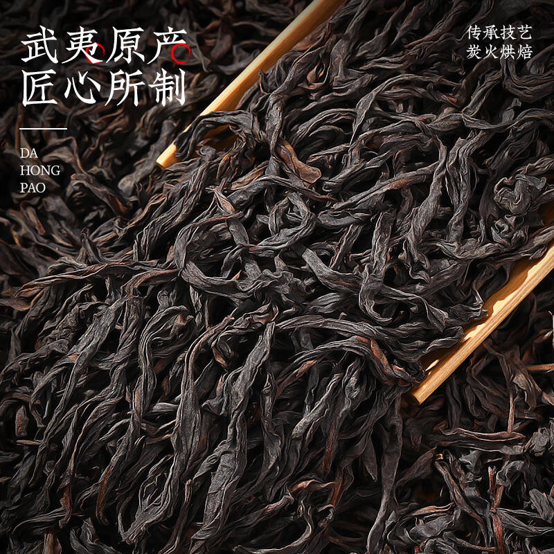 六母岩【岁月涟漪】武夷岩茶
