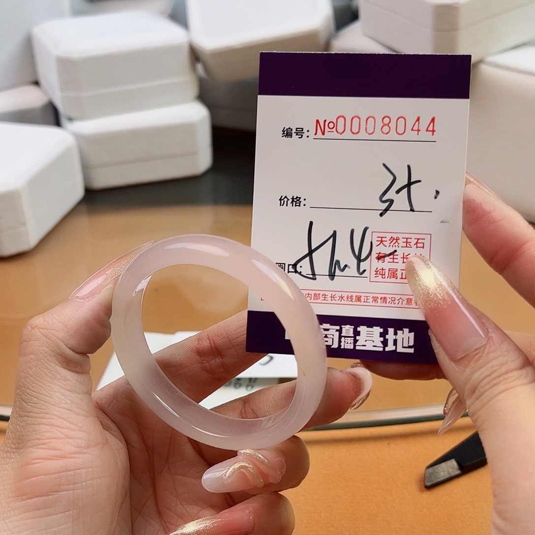 玛瑙/玉髓手镯未镶嵌8044