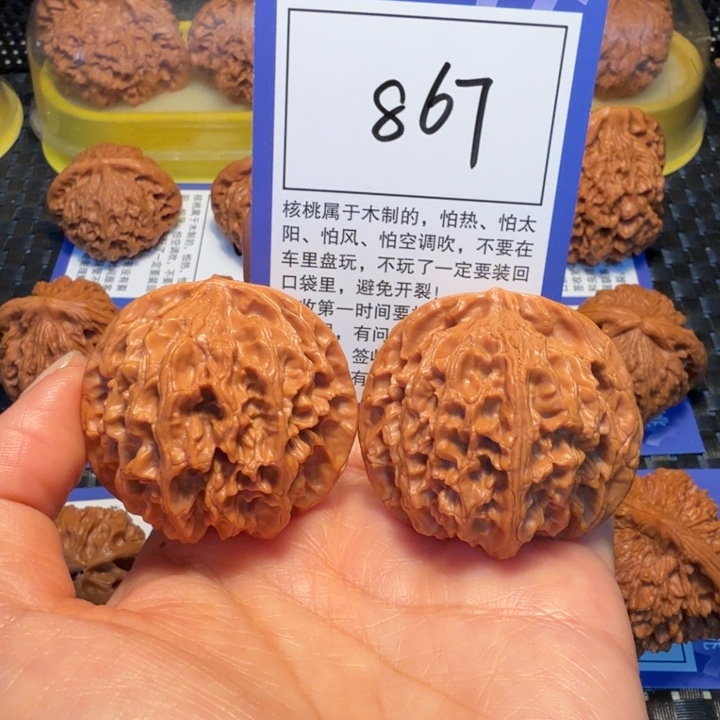 文玩核桃把件867苹果44