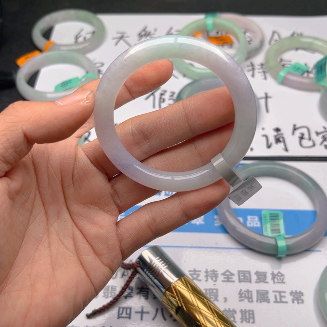 未镶嵌手镯翡翠5152。245