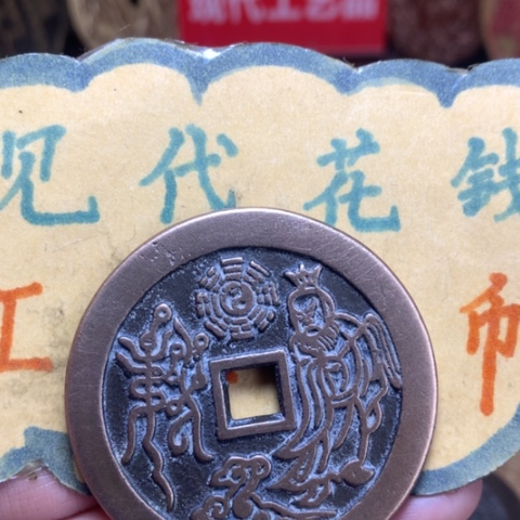 【闪购商品】铜现代工艺品花钱紫铜老君