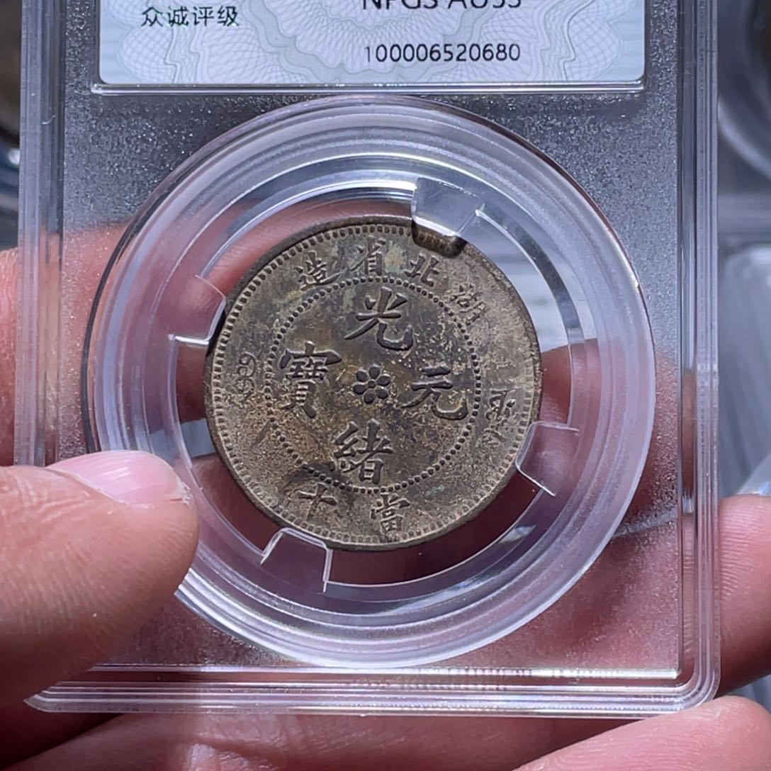 金属江南收藏江南柴0680
