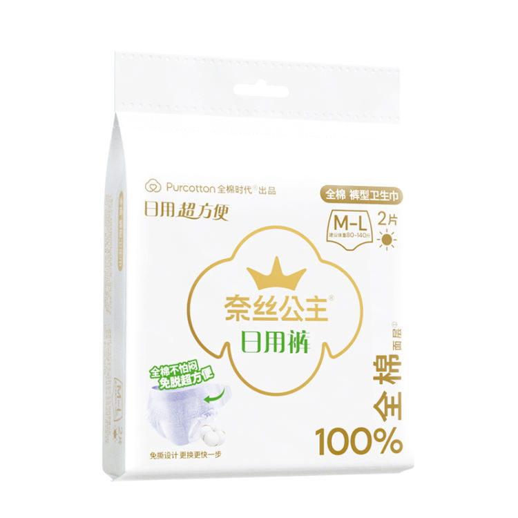 全棉时代 奈丝公主100%全棉日用裤M-L号2片/包