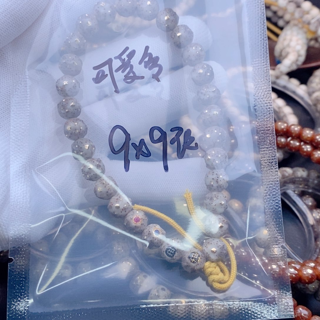 手串星月菩提?***?星月