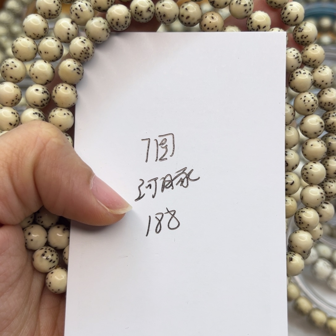 星月菩提吊坠星月