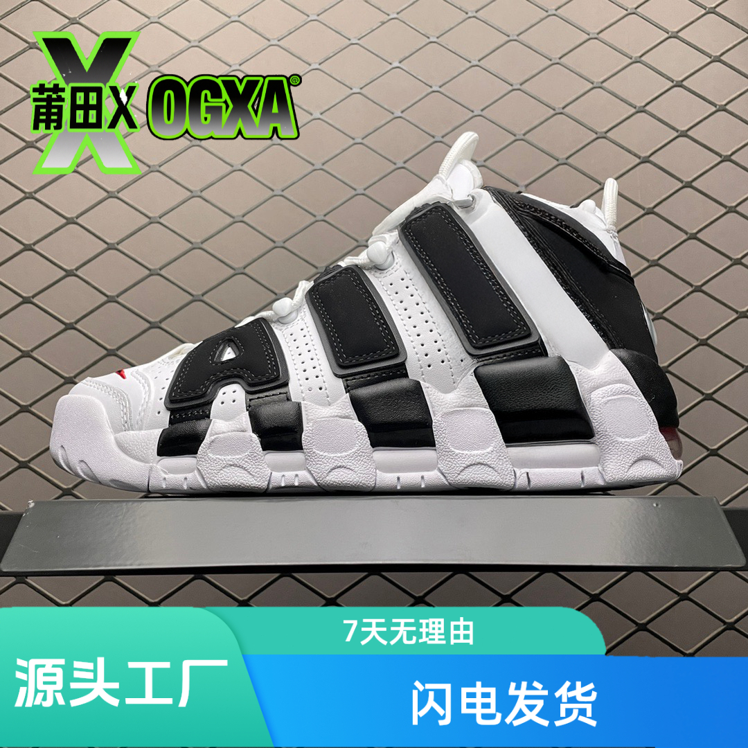 定原【头层】og/PP系列潮流鞋情侣休闲厚底增高鞋透气百搭