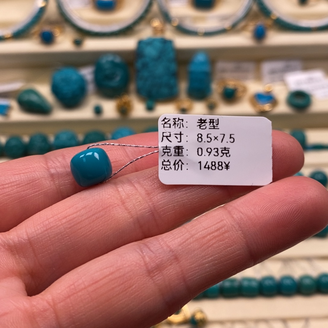 x***7绿松石未镶嵌珠宝奇石