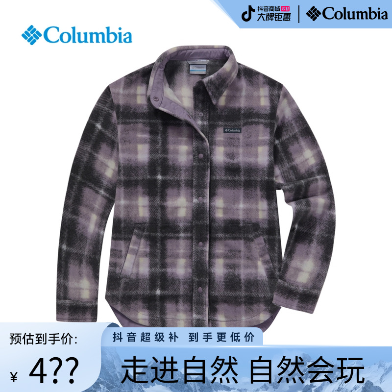 Columbia哥伦比亚户外女子抓绒衣衬衫保暖舒适时尚格纹外套AL3917