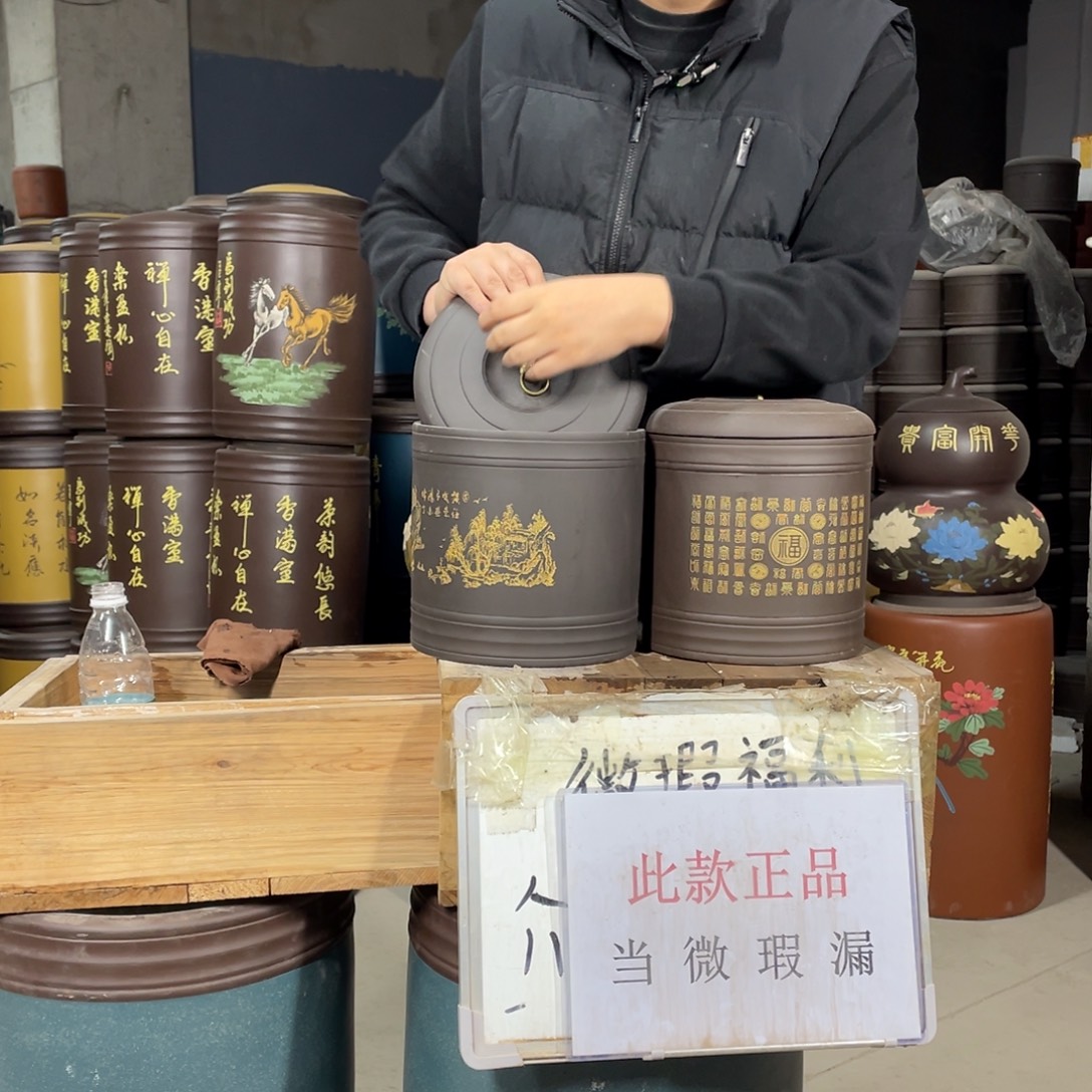 宜兴原矿紫砂茶叶罐